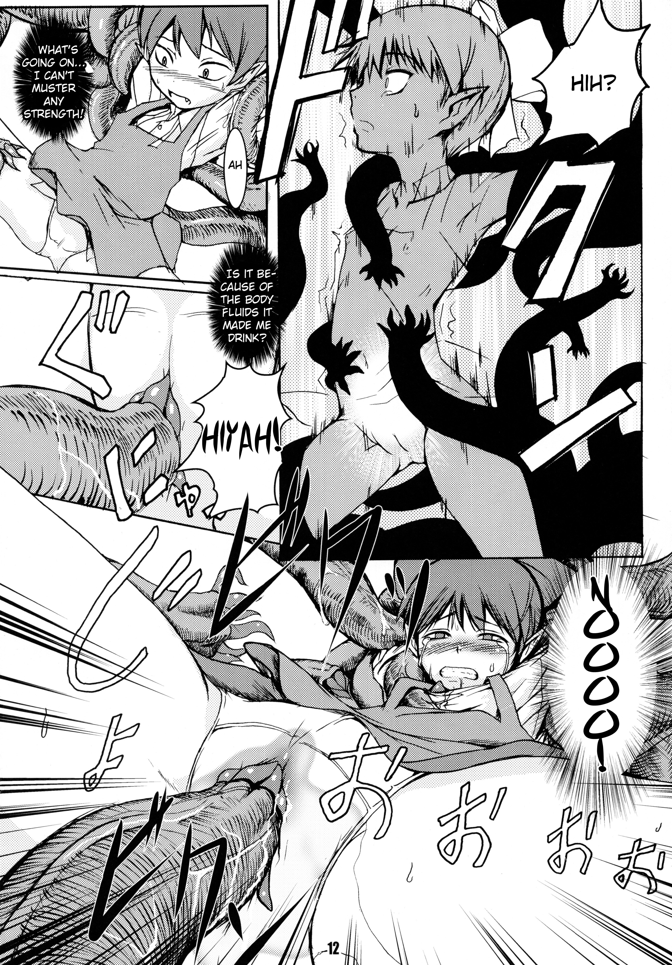 Neko Musume Tai Shokushu Youkai - Neko Musume vs. Tentacle Youkai page 12 full
