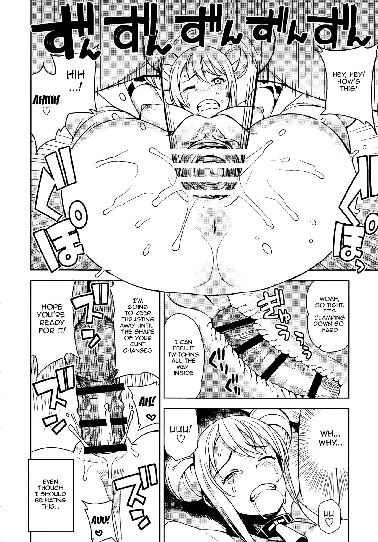 Witch Bitch Collection Vol.1 page 11 full