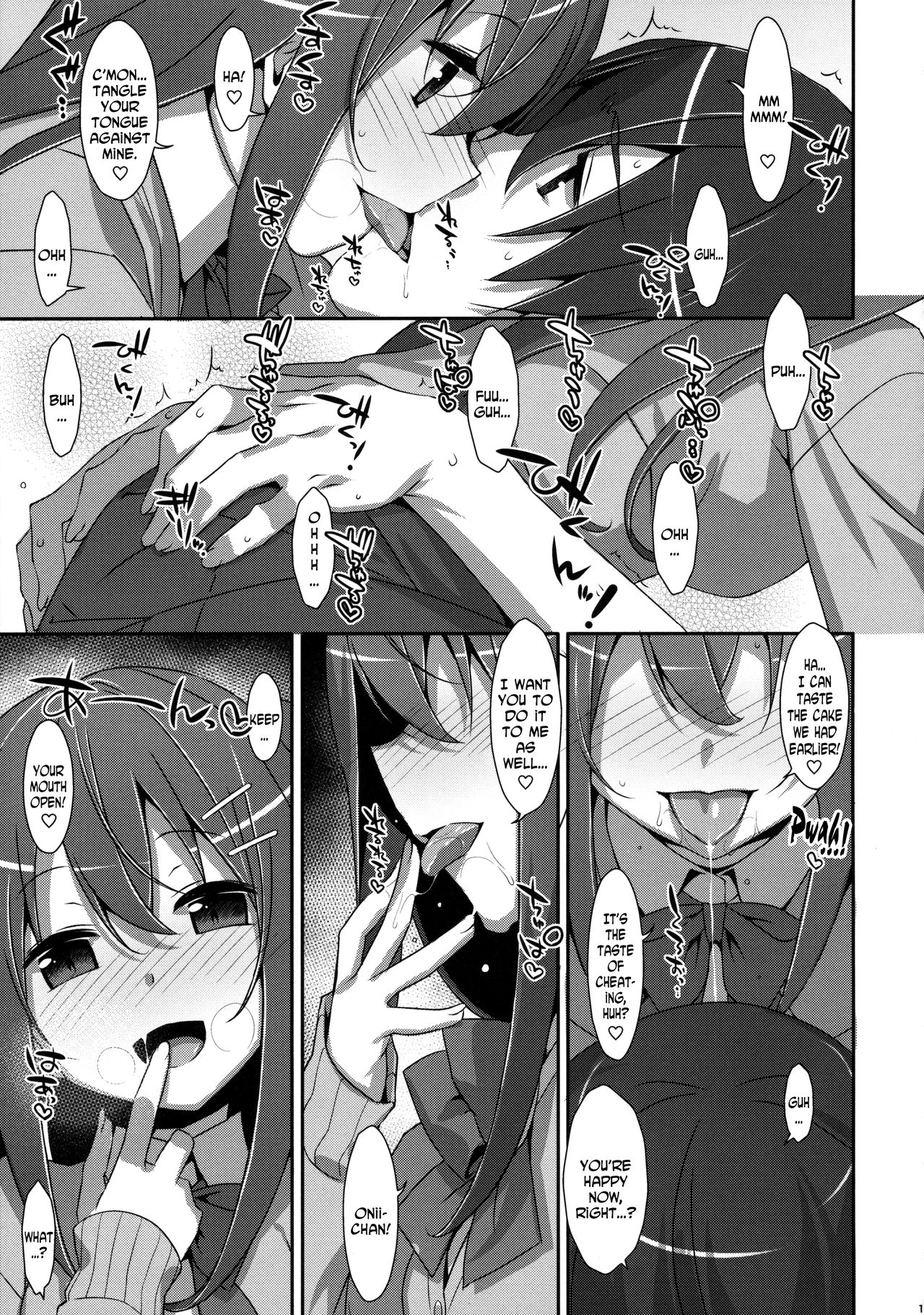 Watashi no, Onii-chan 3 page 12 full