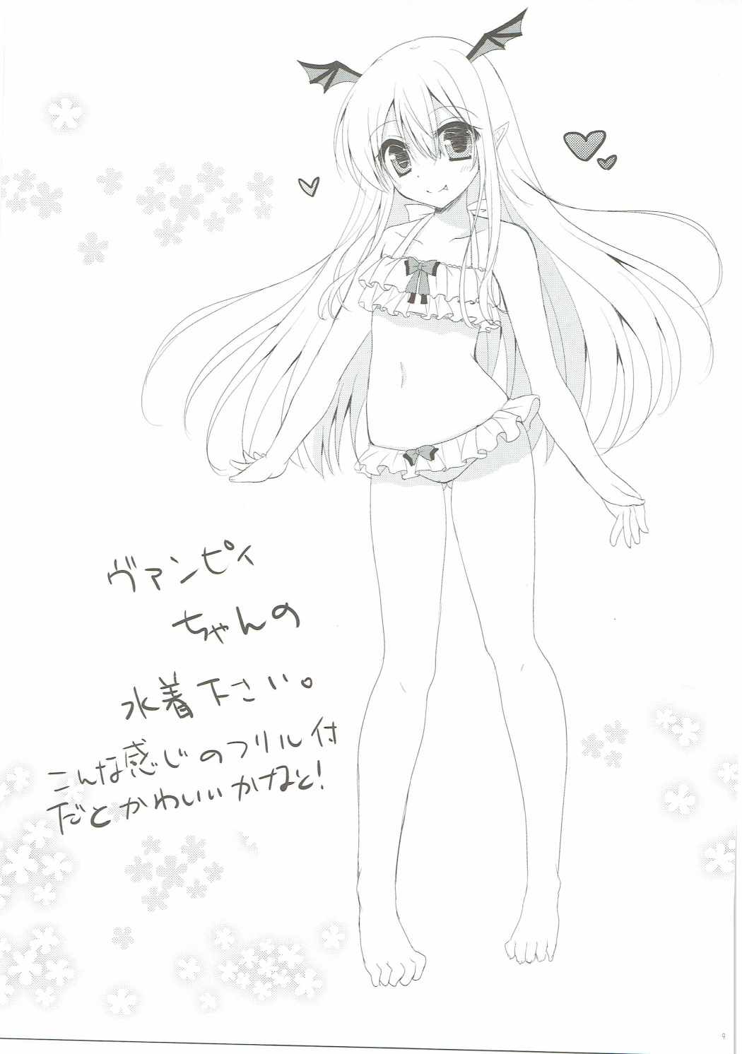 SUMMER FESTA page 8 full