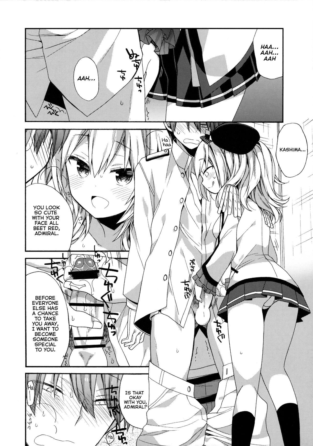Kashima-chan no Renshuu Sensen Ijou Ari 2 | There's Something Weird With Kashima's War Training 2 page 11 full