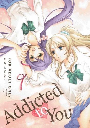 (Bokura no Love Live! 12) [interlude (Lina)] Addicted to You (Love Live!) cover