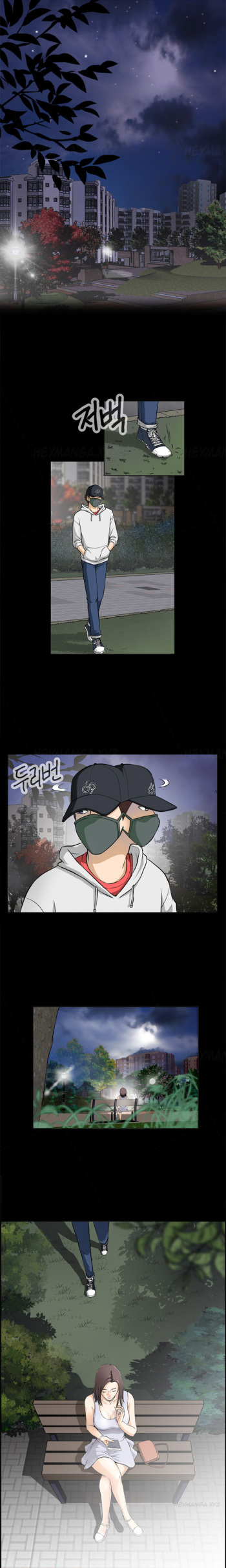Dangerous Play Ch.1 (English) (Ongoing) cover