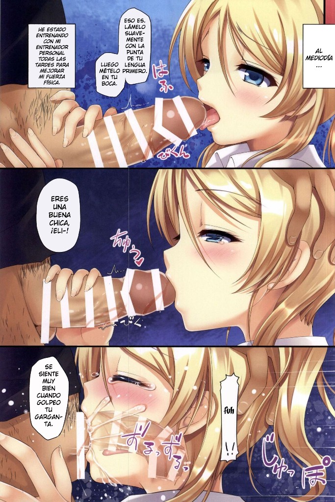 Erokano page 4 full