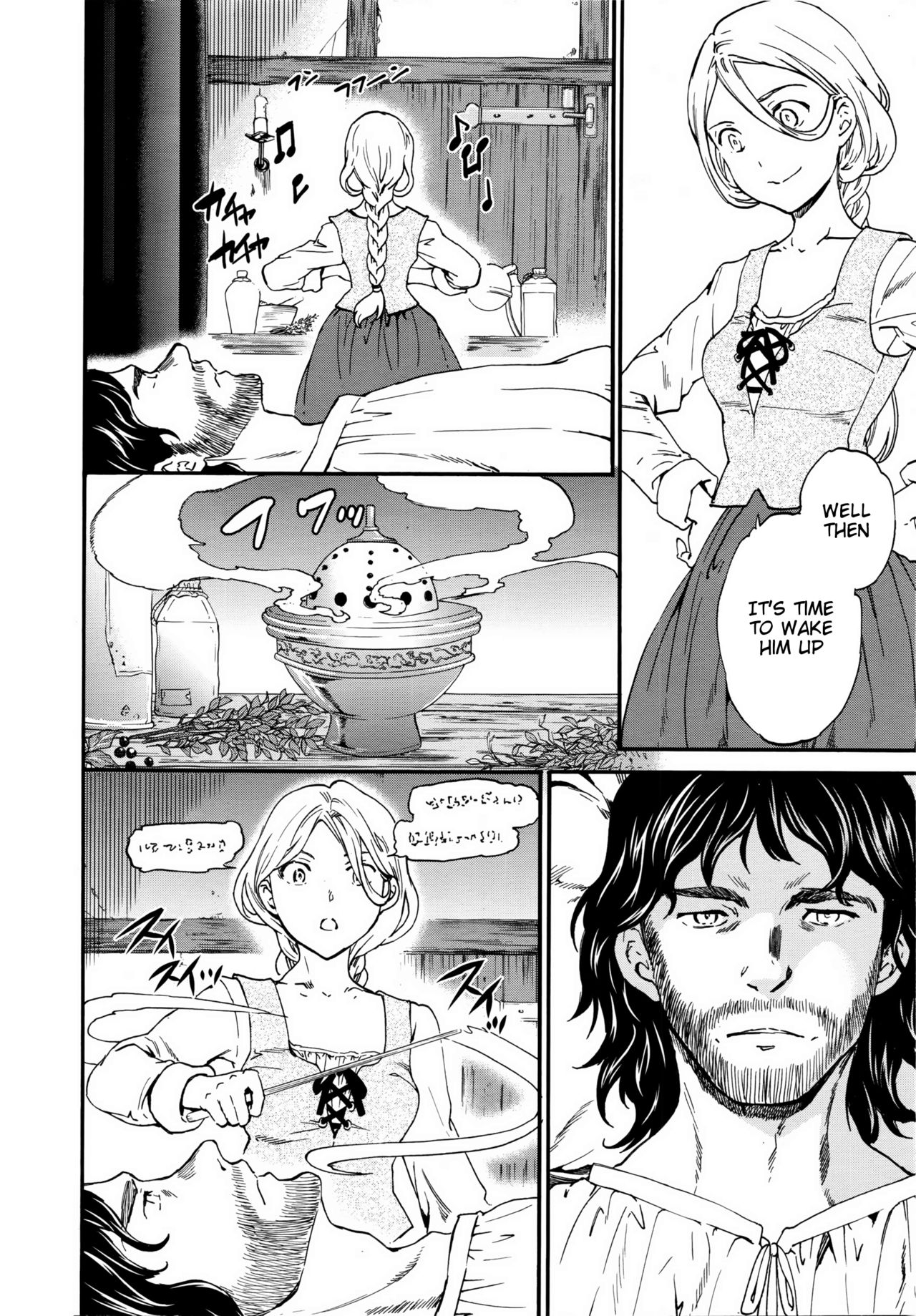 perfume ~Mori no Majo no Hanashi~ | perfume ~The Story of a Forest Witch~ page 4 full