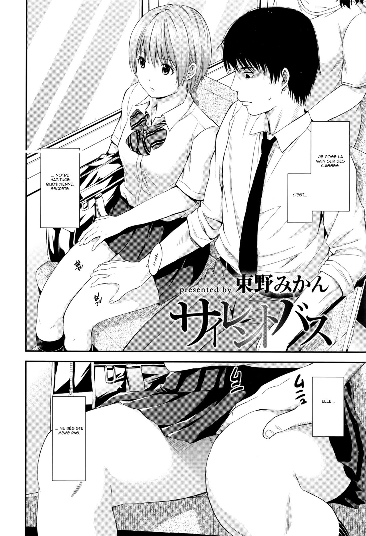 Silent Bus page 2 full