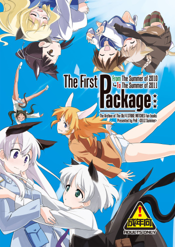 [Peθ (Mozu)] The First Package (Strike Witches) [Digital] cover