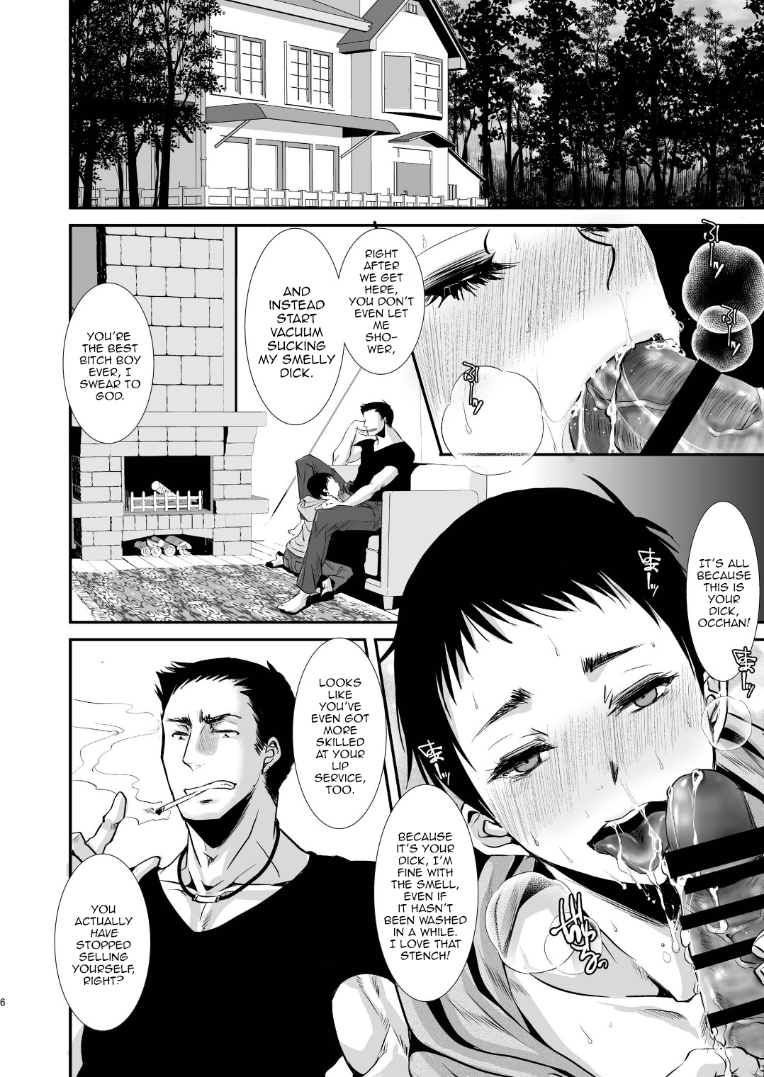Otona no Omocha -Tomoya no Baai- page 6 full