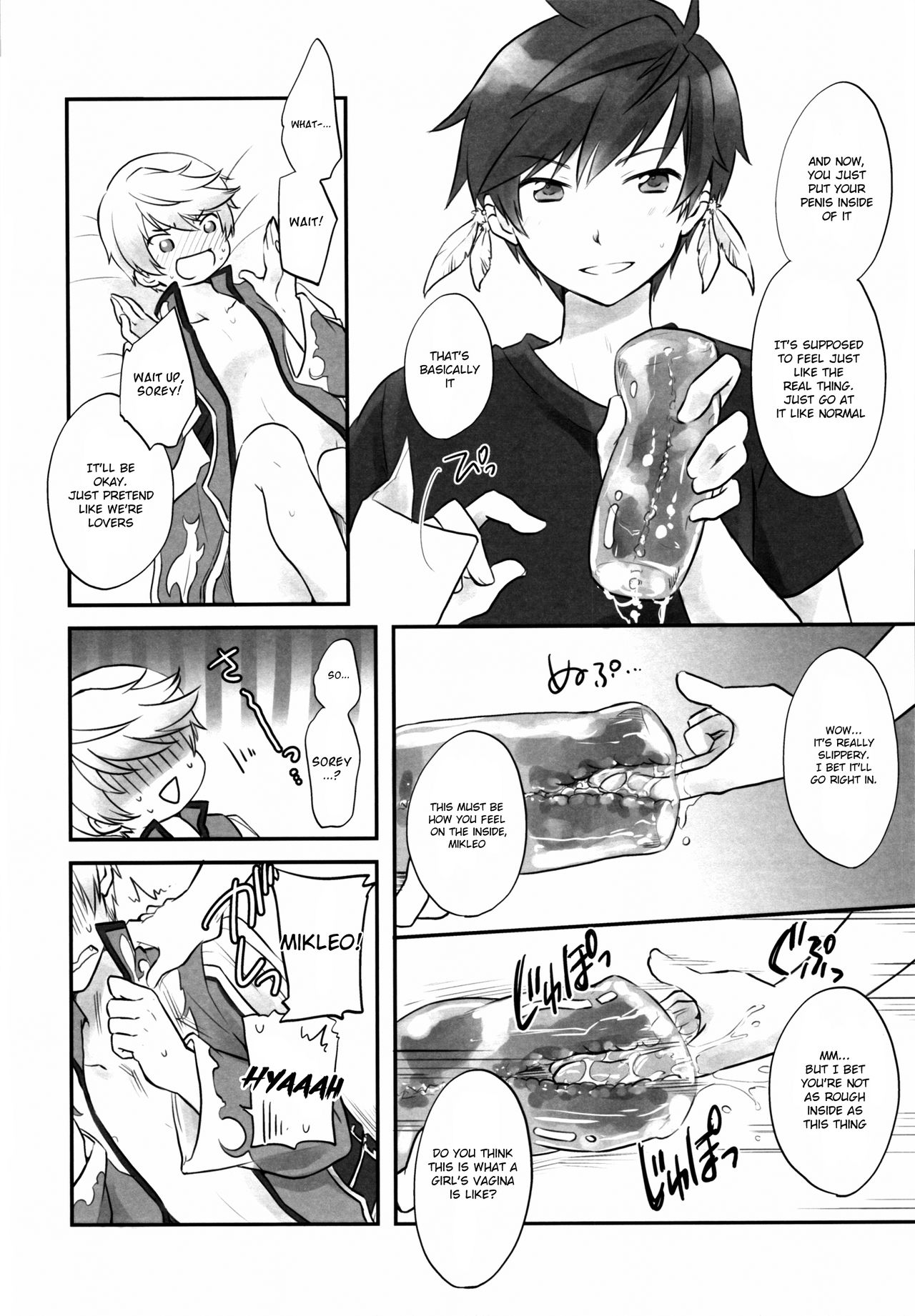 Doushi-sama Goyoutashi Love Item page 11 full