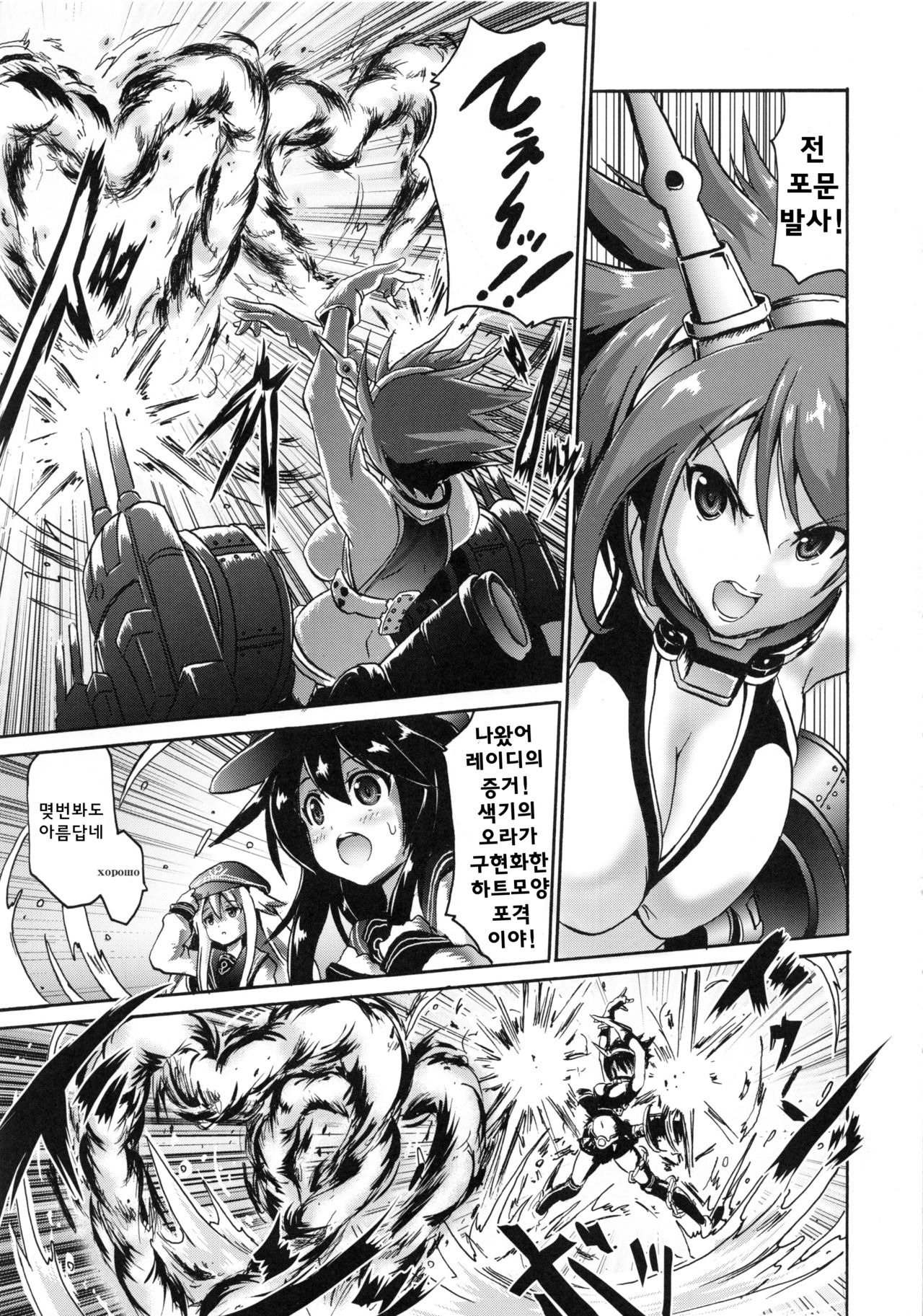 Kaki Genkin page 2 full