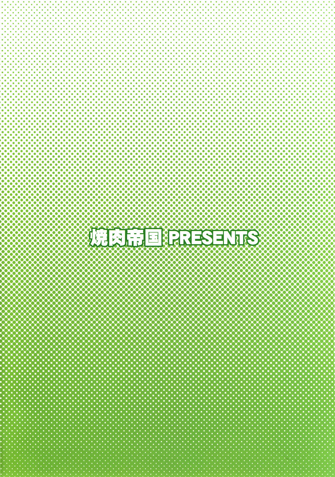 Tanshio Tantare Dochira ga Osuki? | 탕시오 탕타레 둘중 뭐가 좋아? page 2 full