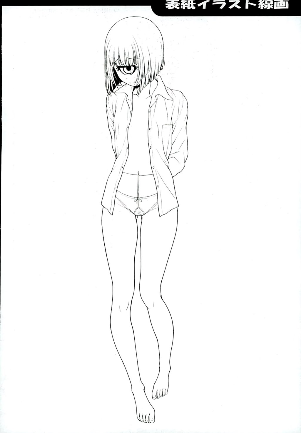 Manakomatic page 12 full