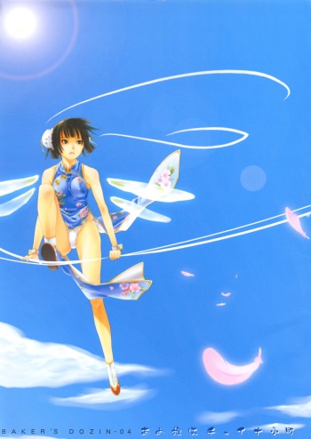 (C66) [Baker's Dozin (Suzuki Yashiro, Tatsuki)] Anoko wa China Komachi cover