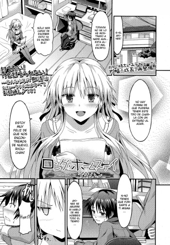 [Rasahan] Long Homestay (Girls forM Vol. 07) [Spanish] [Ghost Clown Fansub] cover