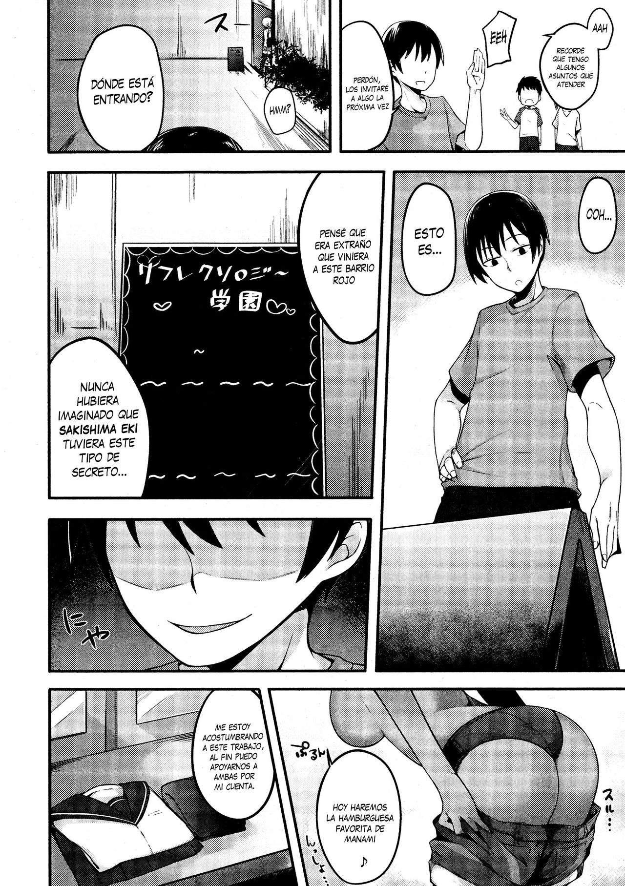 Fallen Love | Enamorarse page 2 full