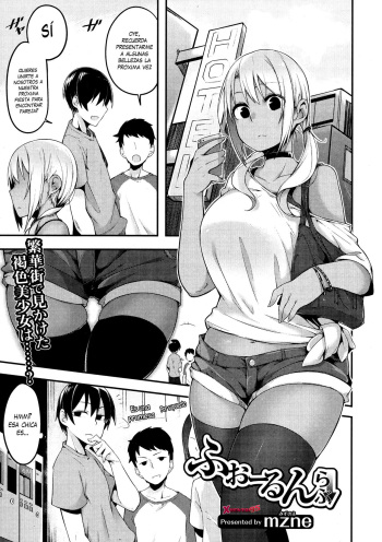 [mzne] Fallen Love | Enamorarse (COMIC JSCK Vol. 3) [Spanish] [XHentai95] cover