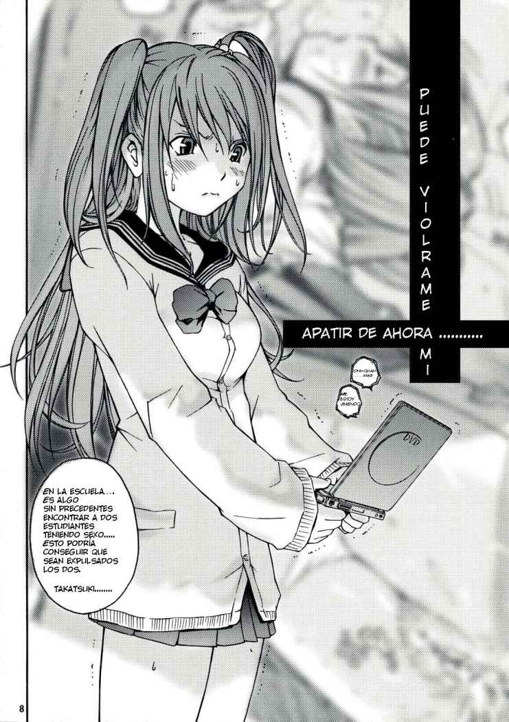 y Imakara Atashi Okasaremasu. page 5 full
