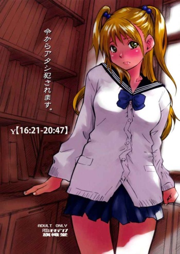 (Shota Scratch 8) [Poo & Momodenbu wa Kishidou e (Kishi Kaisei)] y[16:21-20:47] Imakara Atashi Okasaremasu. [Spanish] cover
