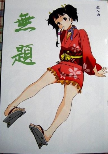 ガチムチフロンティア][無題] (コピー誌）(samole) cover