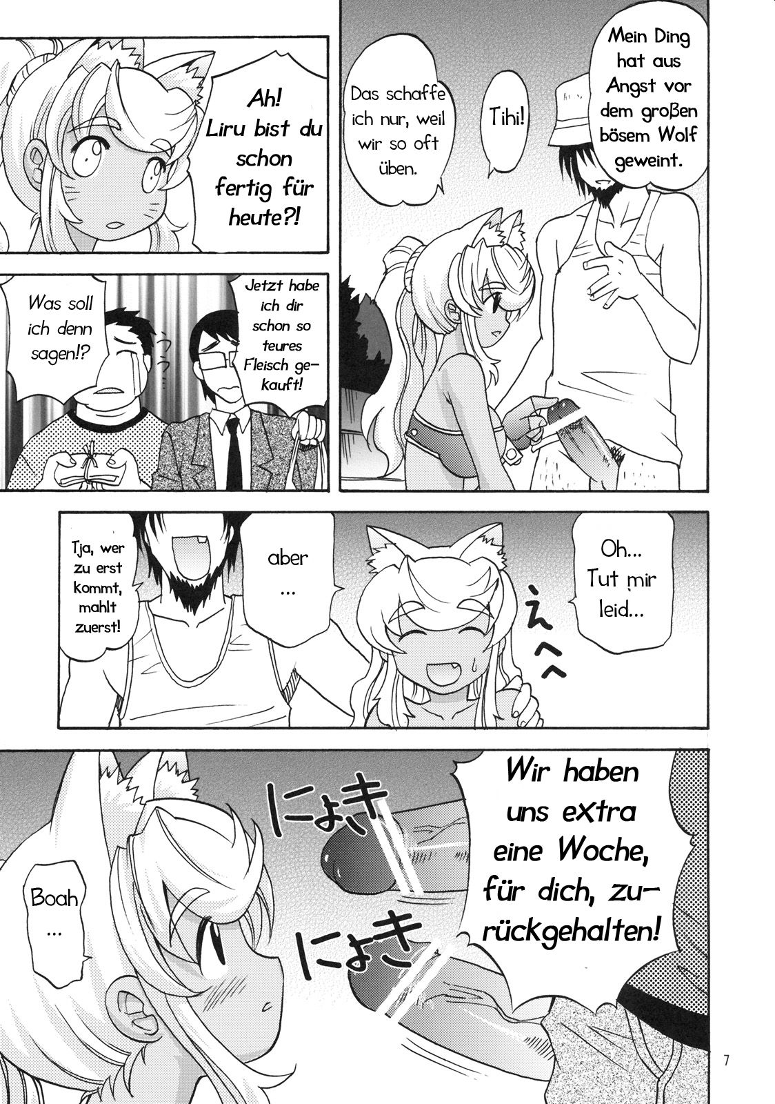 Oishii Oniku page 8 full