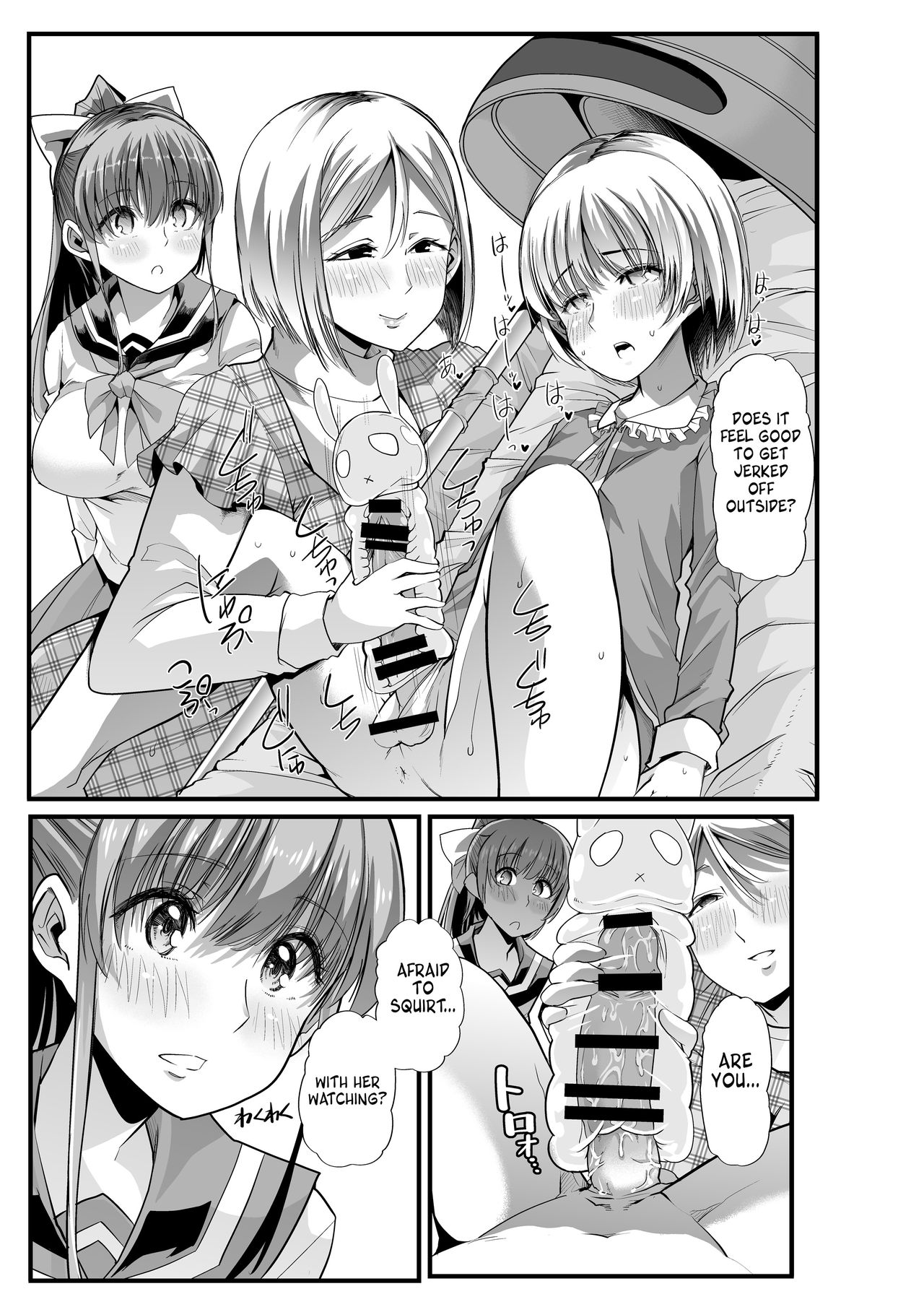 Mama to? ~Osanpo Shikoshiko to Onee-chan no Kuchiutsushi Milk~ page 12 full