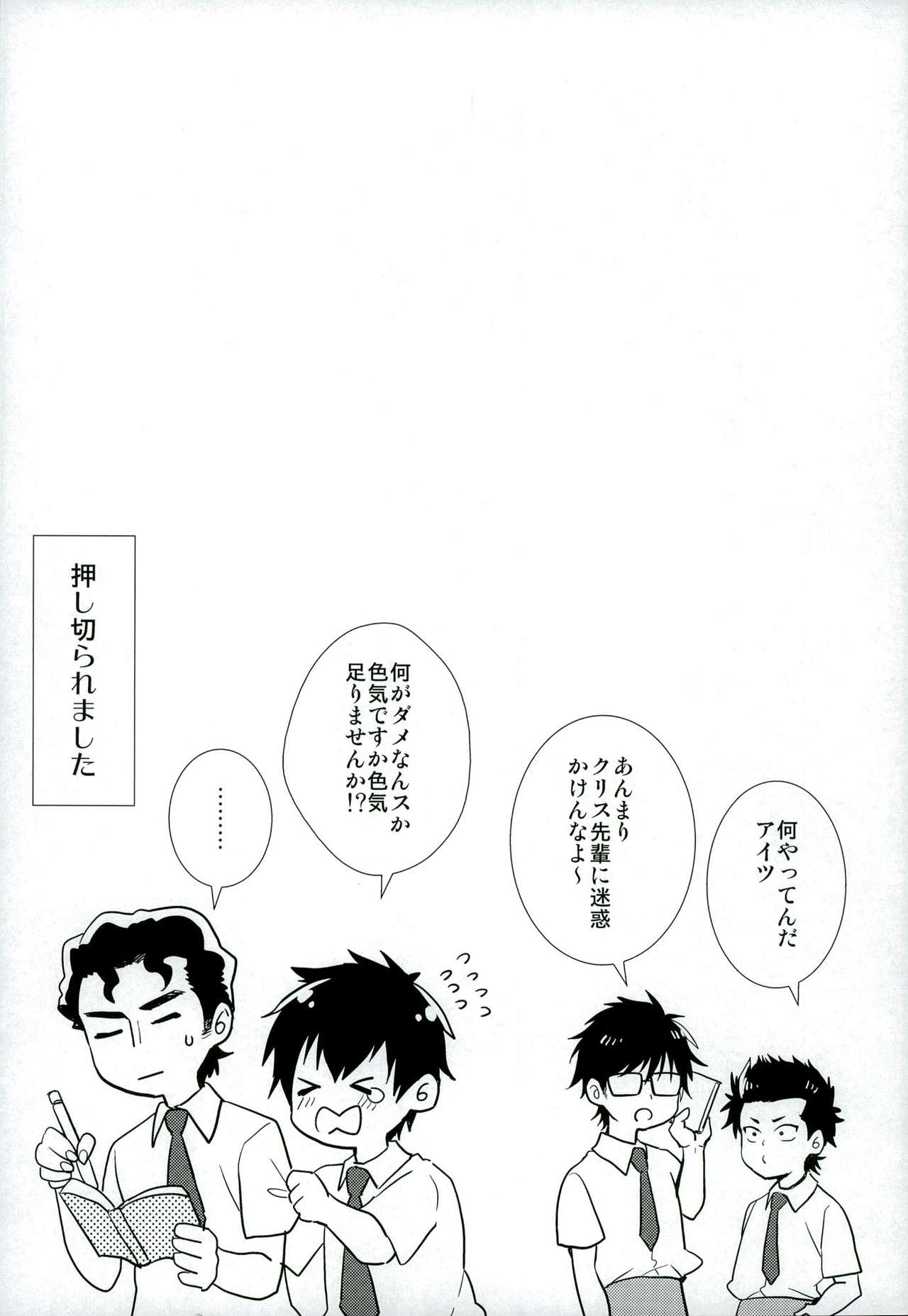 Love cultivates page 5 full