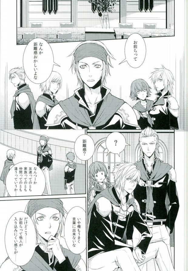 0 Kyori page 2 full