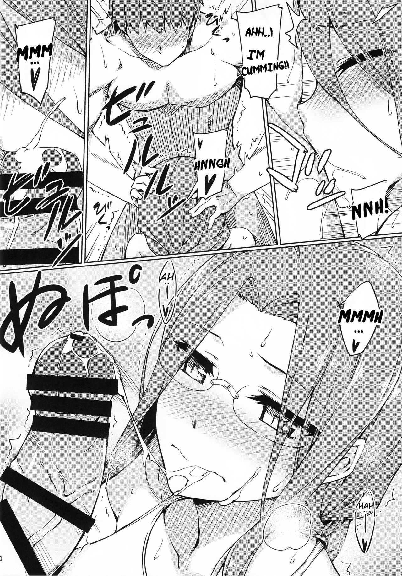 Rider-san to Kyouei Mizugi. | Rider-san and Swimsuit page 11 full