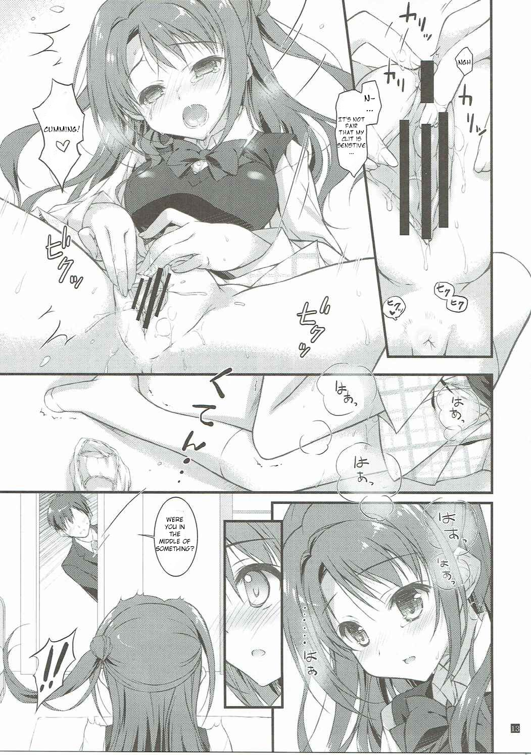 SEX to Watashi page 12 full