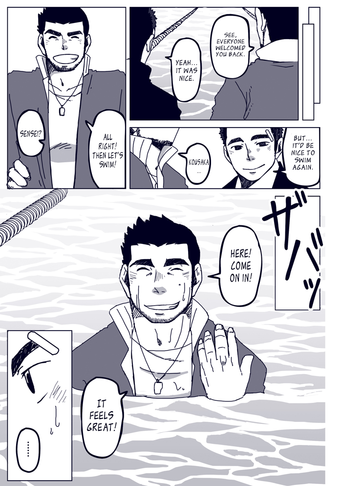Just 1 more CM. page 12 full