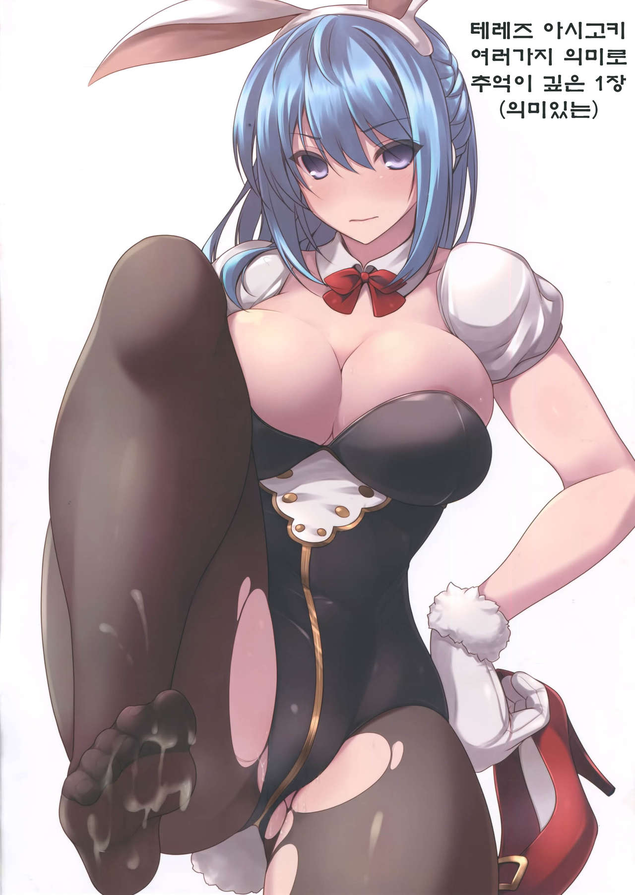 Granblue no Fechibon | 그랑블루의 야한책 page 4 full