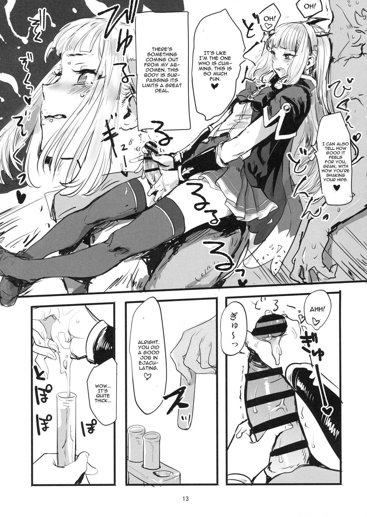 VOLPONE+ page 12 full