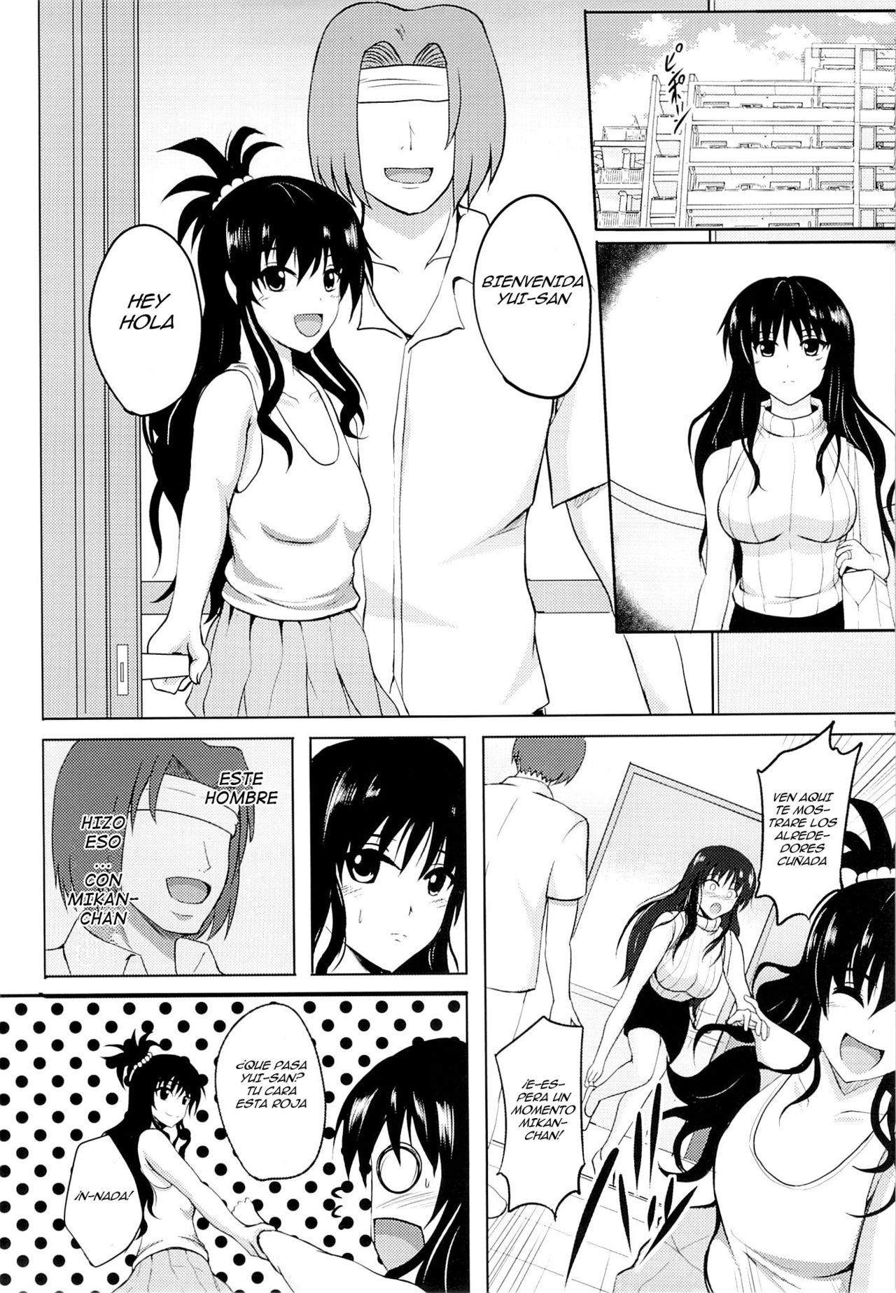 Netorare Darkness page 12 full