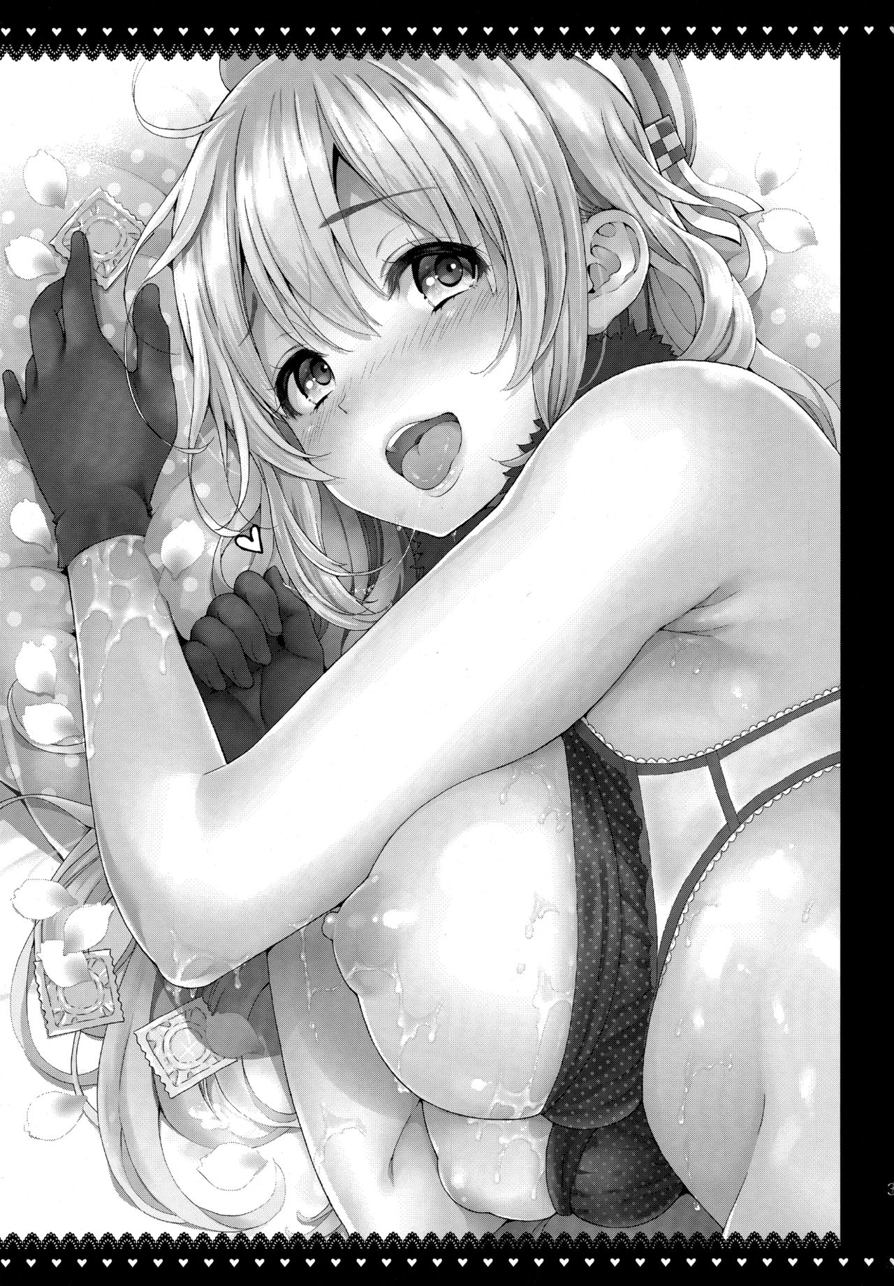 Atago no Amaama Seikyouiku page 2 full