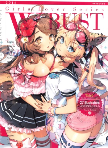 [Team B.Rose]Girls Lover Series W BUST Vol.3(korean) cover