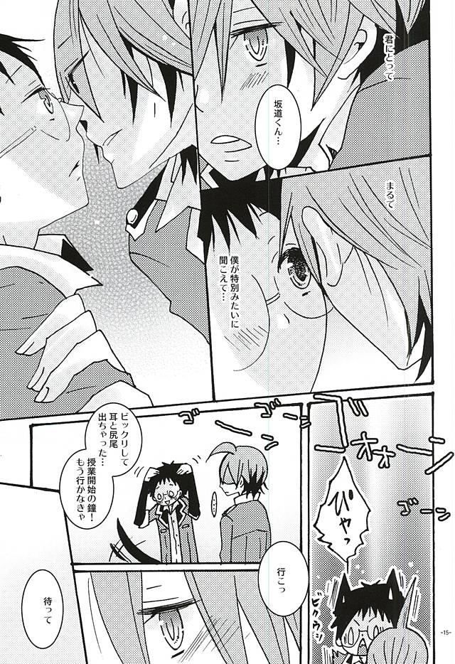 Halloween Night page 11 full