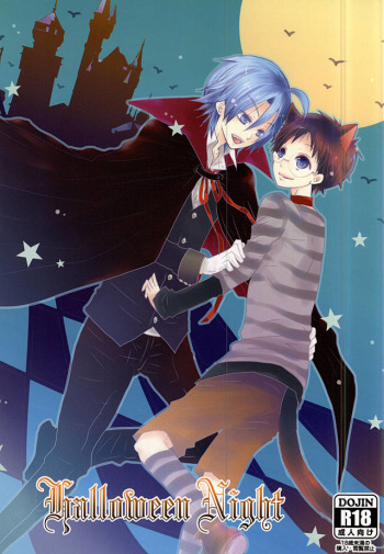 (SPARK10) [Inuneko Kouhukuron (Tsukine Kuroneko)] Halloween Night (Yowamushi Pedal) cover