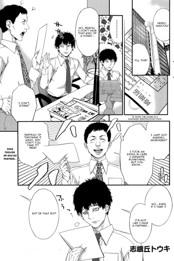 [Shigaoka Touki] Kekkon Suru Nara Mesuneko to | If It's Getting Married, a Catgirl... (Monthly Vitaman 2015-04) [English] [Krozam] cover