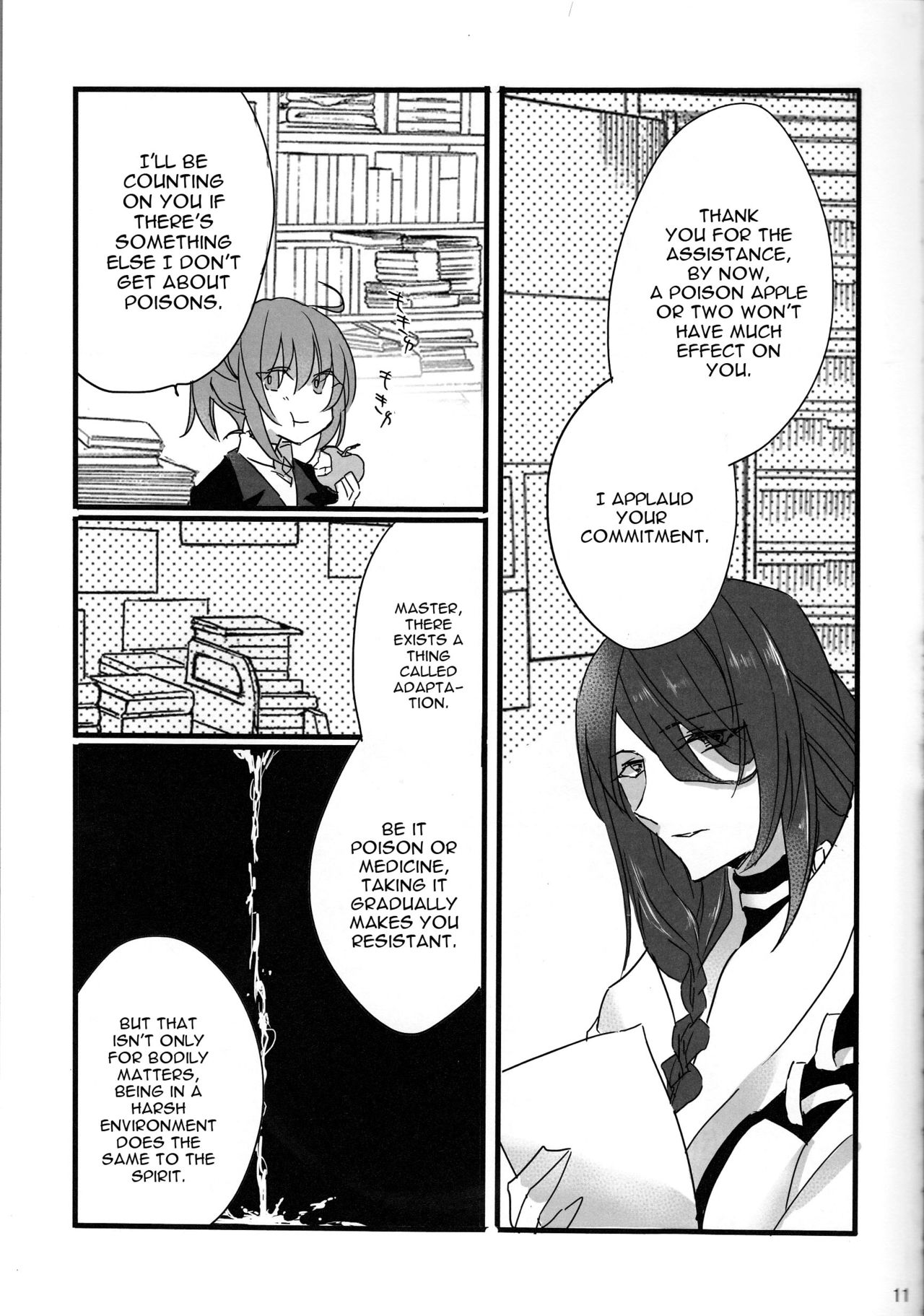 Oyobare page 11 full