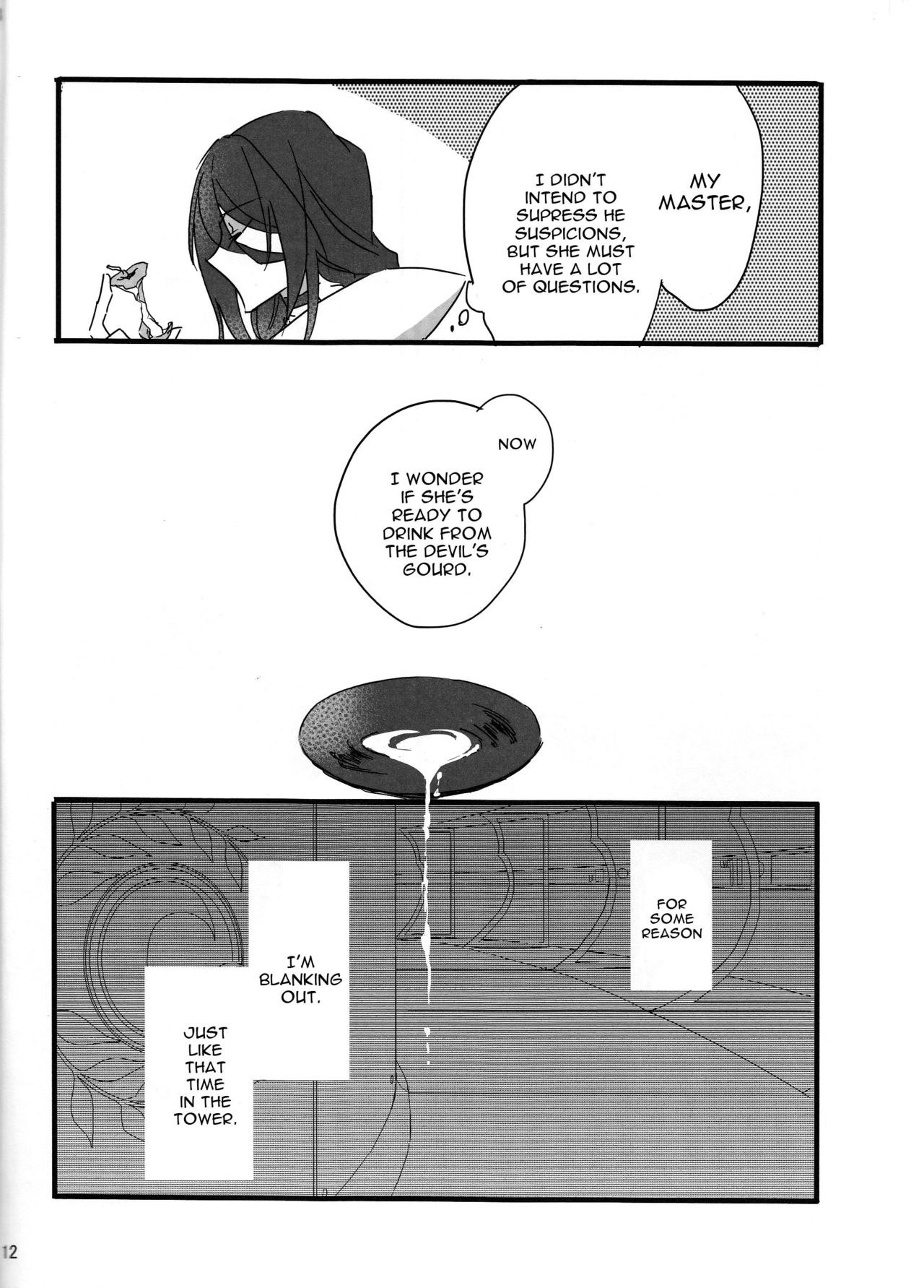 Oyobare page 12 full