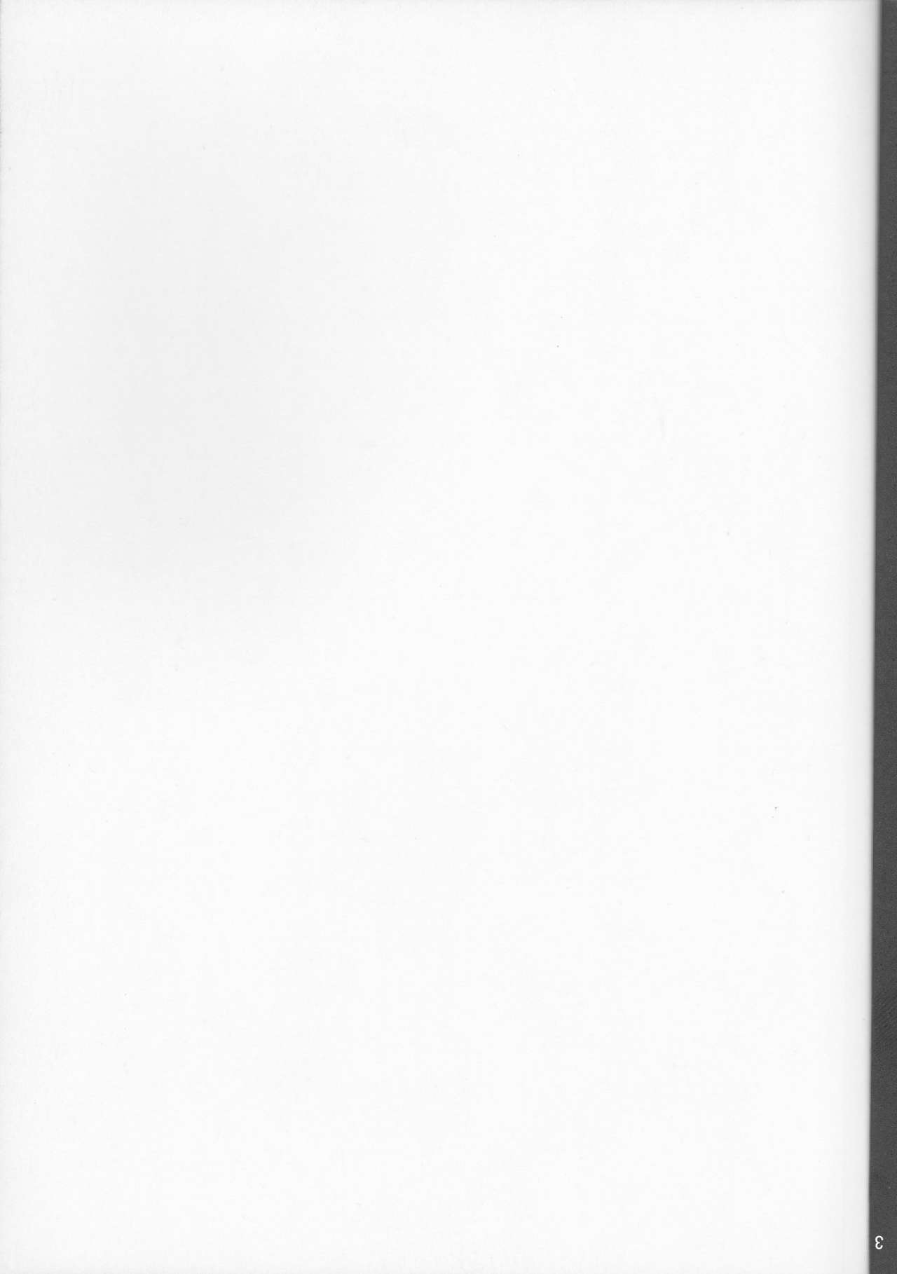 Oyobare page 2 full