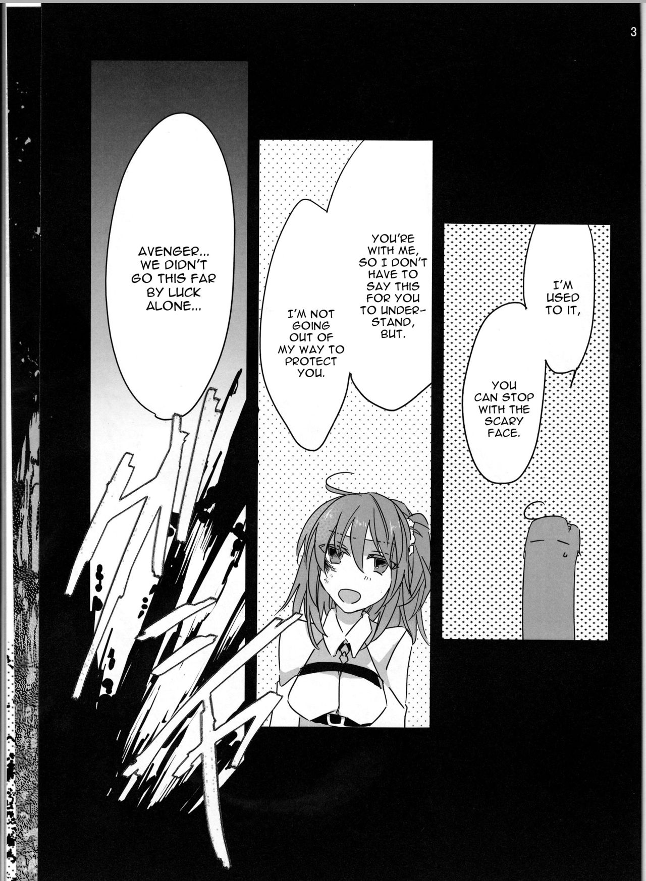 Oyobare page 3 full