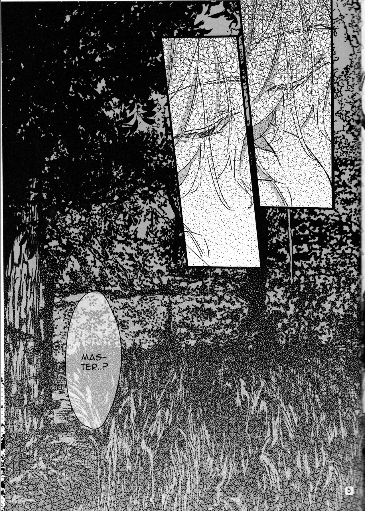 Oyobare page 5 full