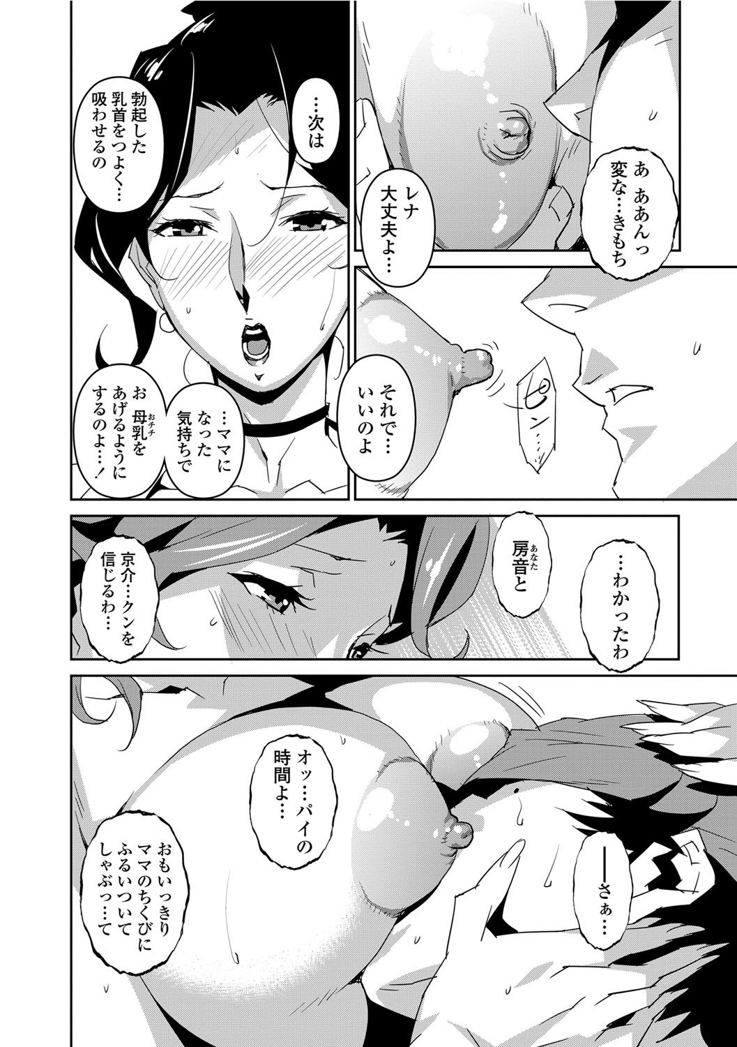 Section Q page 11 full