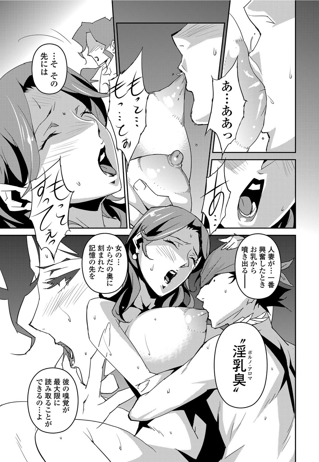 Section Q page 12 full