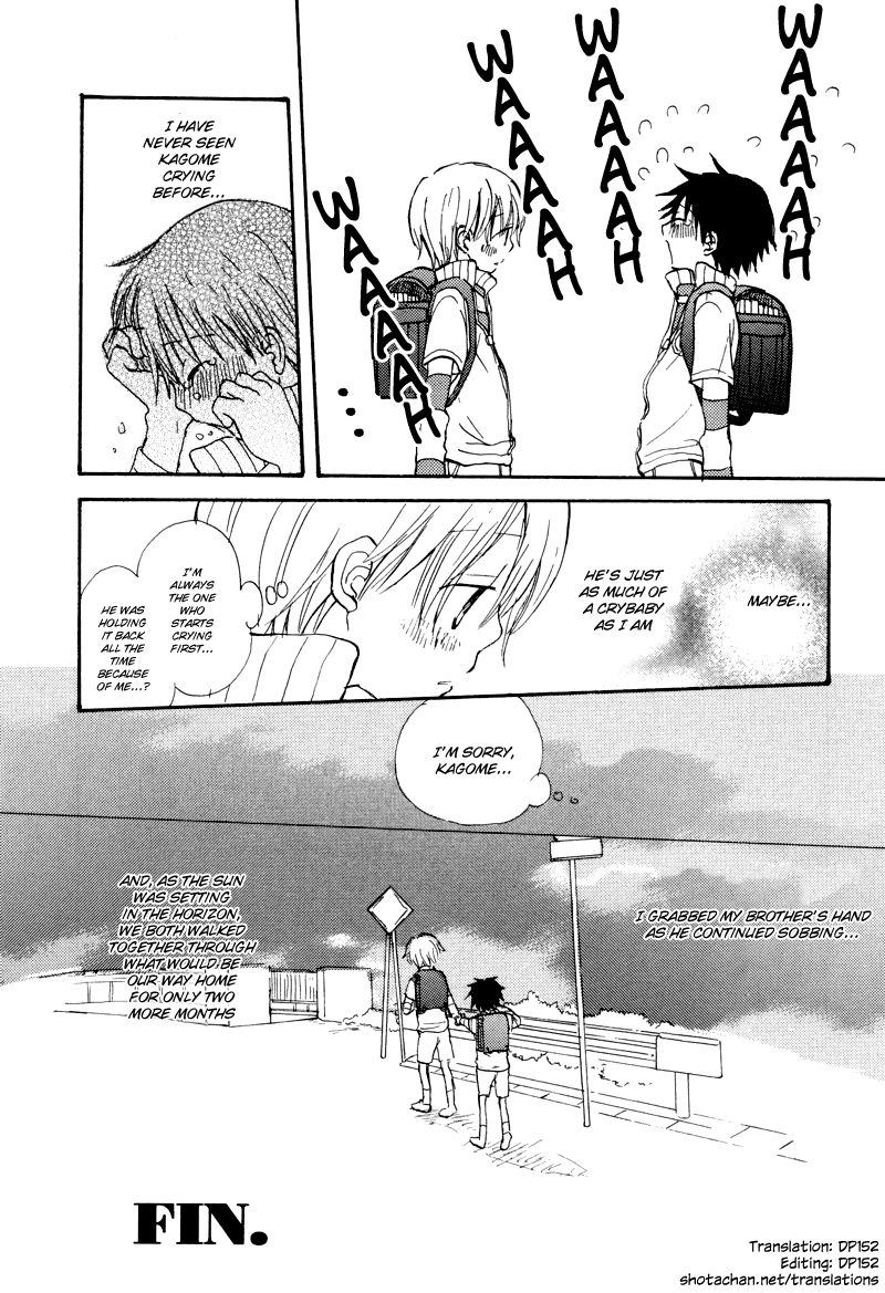 Futago no Hoshi page 8 full