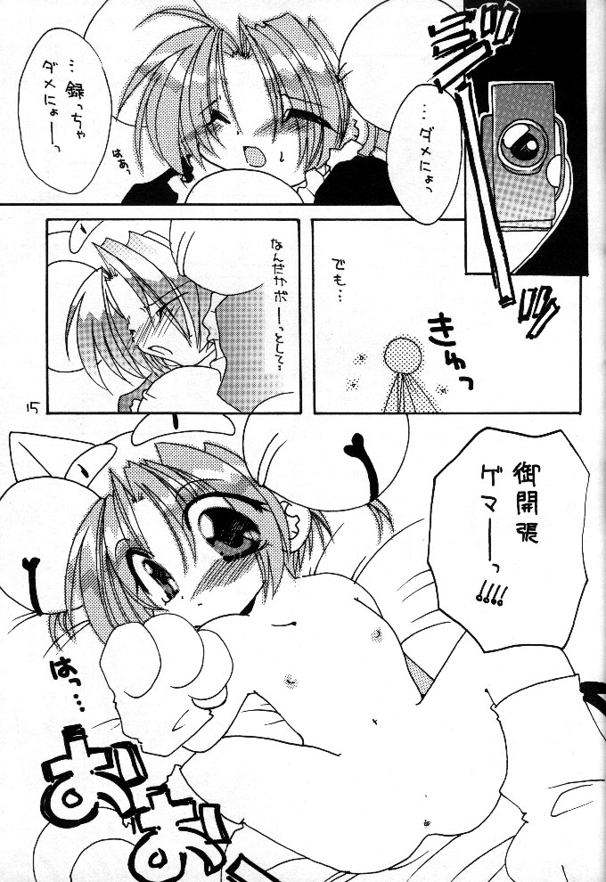 DIGI WHITE page 11 full