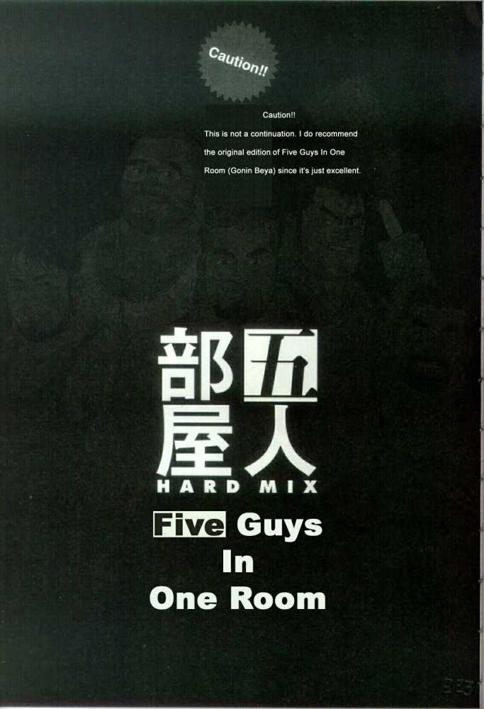Five guys in one room hard mix page 1 full