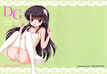 (COMIC1☆4) [NIKOPONDO (Aoyama Reo)] DG - Daddy's Girl Vol. 4 [English] [Hayama_Kotono] cover