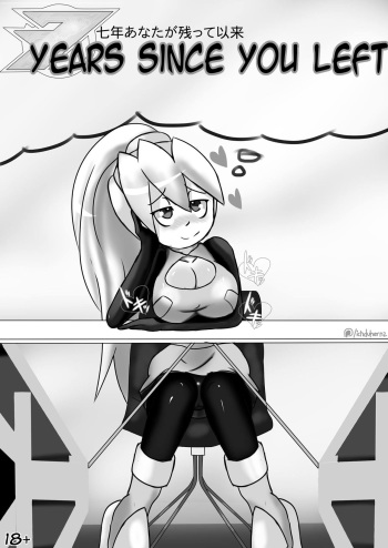 7 years since you left (megaman zero)(ongoing) cover